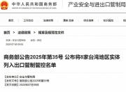 张思南：大陆兵不血刃，锁死台湾军工科技树！