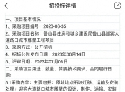 河南鲁山715万建牛郎织女雕塑被指又丑又贵，调查组介入近两年仍正在调查审查