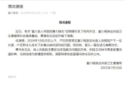 广西一医院被曝医生暴力接生致婴儿残疾，官方通报：婴儿在康复治疗