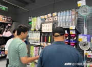 头部企业有新动作，羽毛球又掀“涨价潮”？