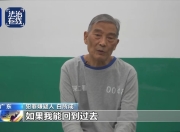 缅北白家犯罪集团专案细节曝光：建41个电诈园区，有完整“惩戒体系”