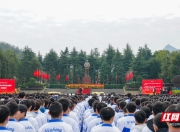 好评中国丨“红色研学”点亮时代新人的精神火炬