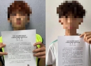 帮发短信就能挣钱？北京多名中小学生被诱骗成为电诈“帮凶”